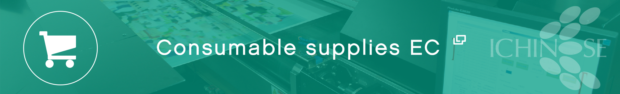 Consumable supplies EC